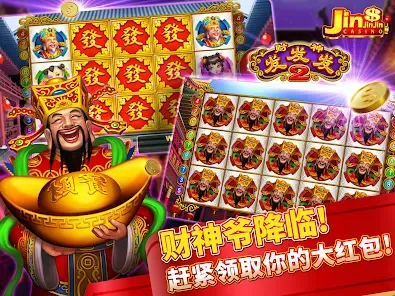Kemenangan Jackpot Besar screenshot